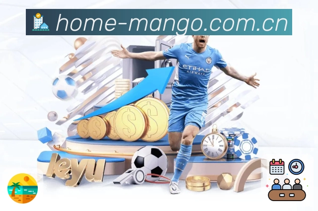 开云体育官网教你如何轻松上手,提高游戏胜率的实用技巧