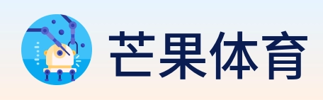 芒果体育 logo